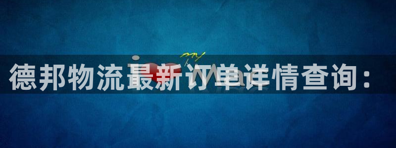 狗子28链接来一个